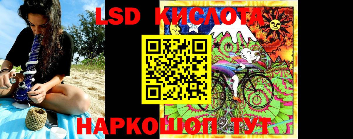 Марки NBOMe 1500мкг Алексеевка