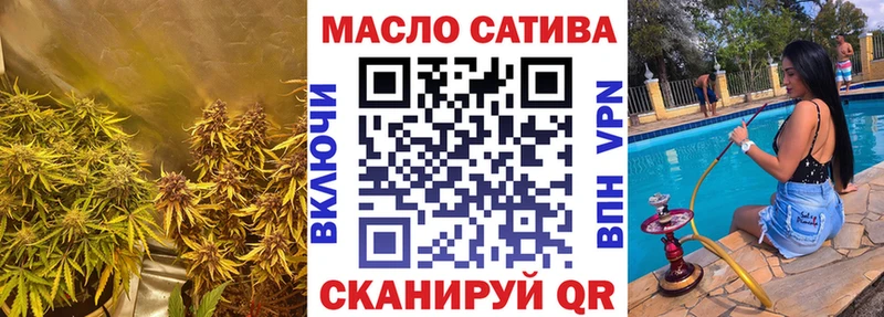 нарко площадка телеграм  Алексеевка  ТГК жижа  магазин продажи  