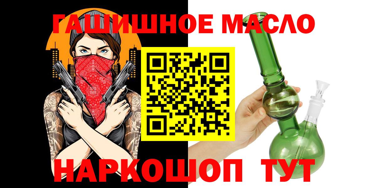 ТГК вейп Алексеевка