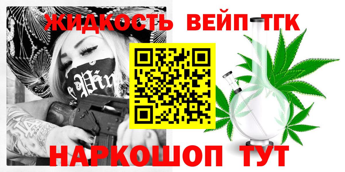 наркошоп  Вход с VPN  Алексеевка  ТГК THC oil 