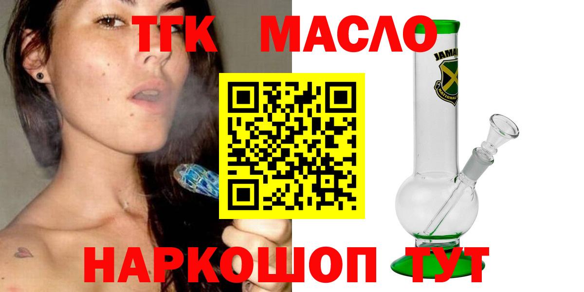 ТГК концентрат Алексеевка