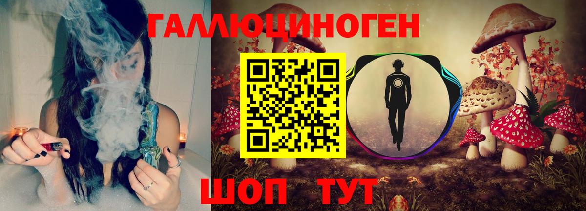 Галлюциногенные грибы MAGIC MUSHROOMS  Алексеевка 