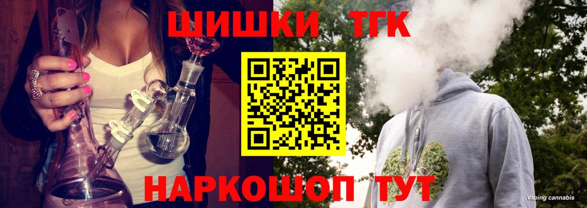 Алексеевка  Шишки марихуана AK-47  Канабис White Widow  Каннабис SATIVA & INDICA  Бошки Шишки VHQ  Вход с VPN 
